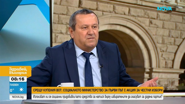 Министър Адемов: Не бива в XXI век хлябът ти да зависи от начина, по който гласуваш