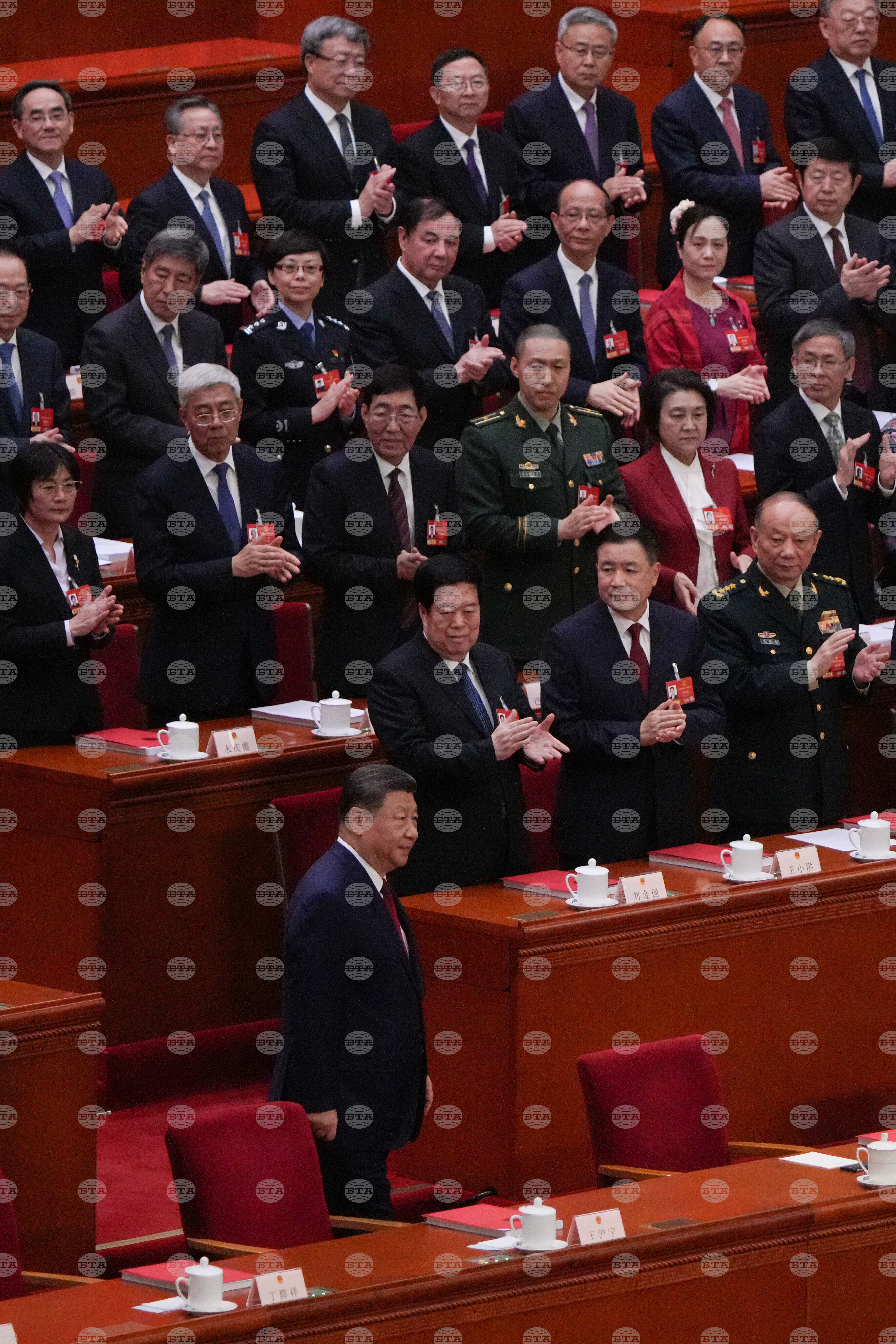 China Congress