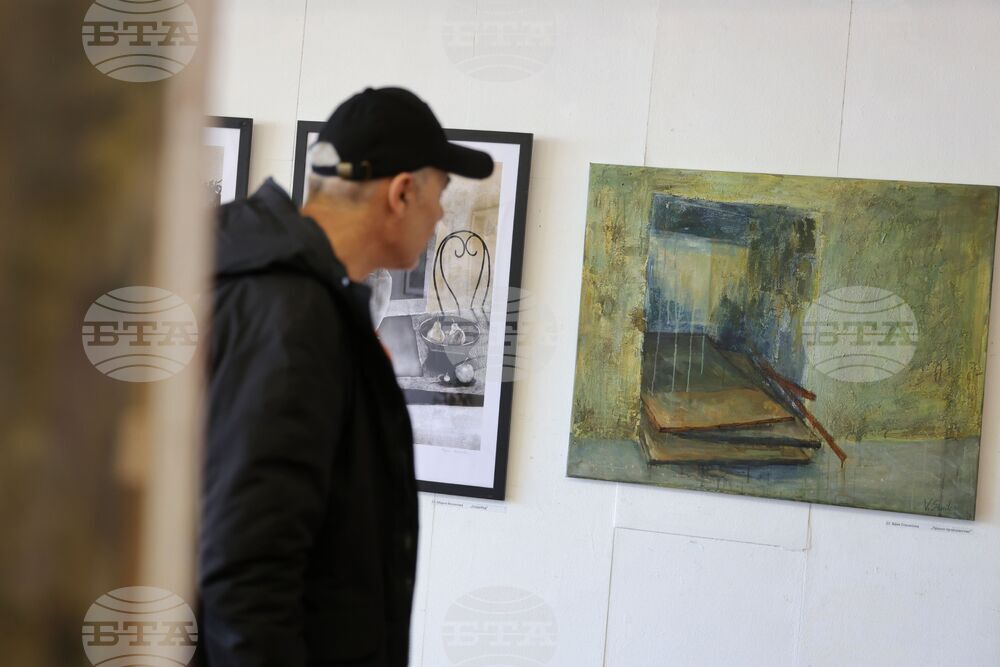 Бургас - Дружество на художниците - изложба