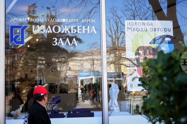 Бургас - Дружество на художниците - изложба