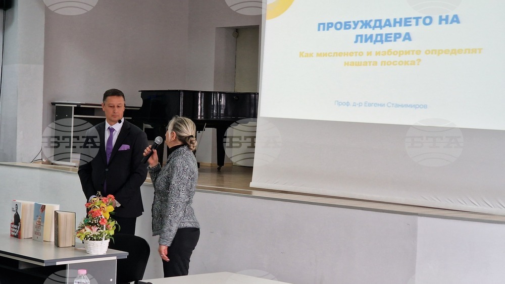 Шумен - публична лекция - проф. Евгени Станимиров