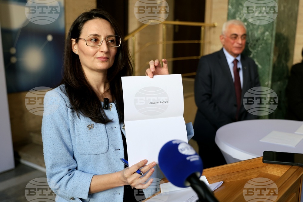 Министерство на електронното управление - публичен подбор