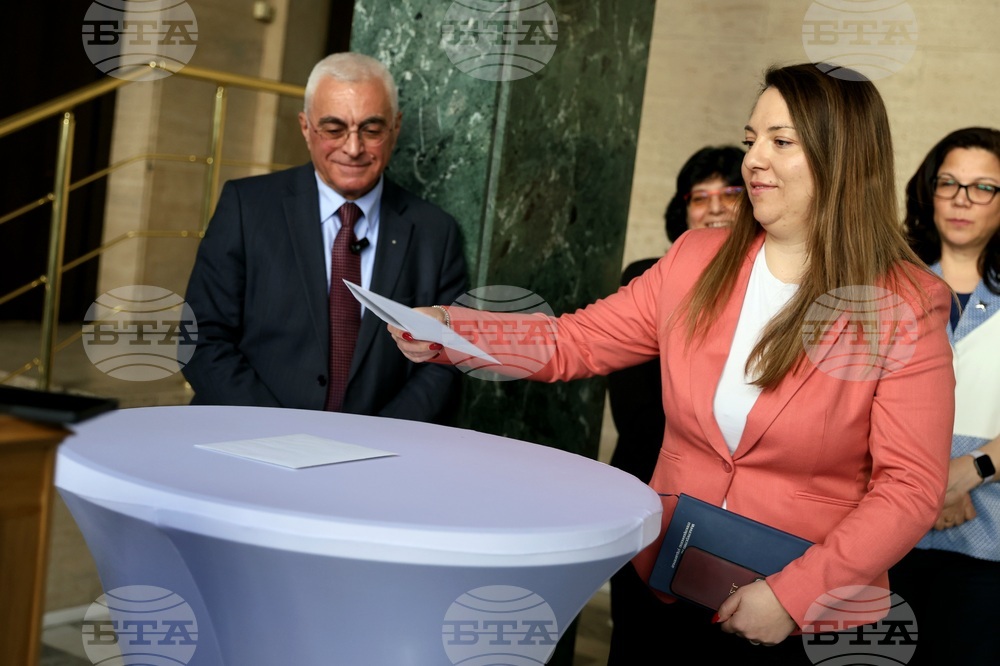 Министерство на електронното управление - публичен подбор