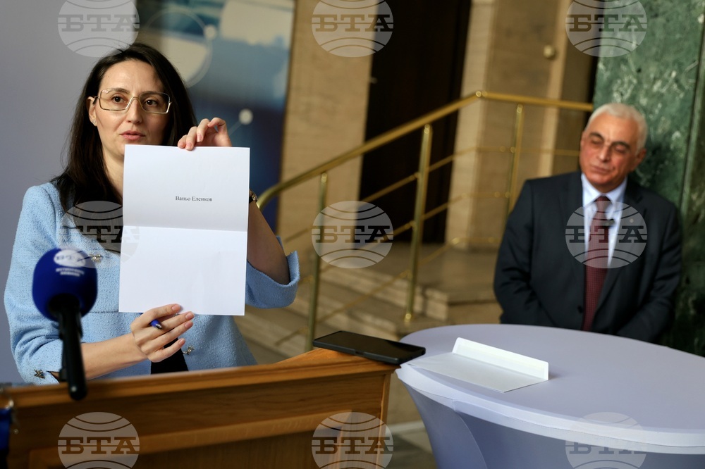 Министерство на електронното управление - публичен подбор