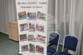 Пловдив - приобщаващо образование - кръгла маса