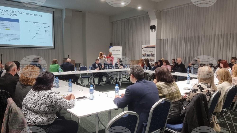 Пловдив - приобщаващо образование - кръгла маса