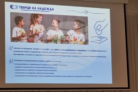 Пловдив - приобщаващо образование - кръгла маса