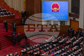 China Congress