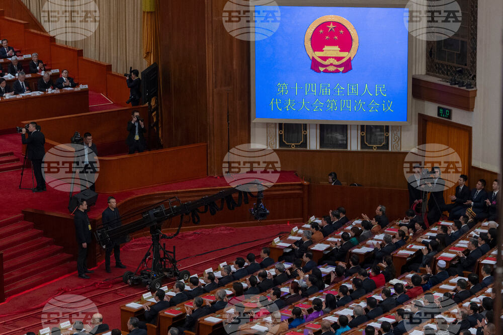 China Congress