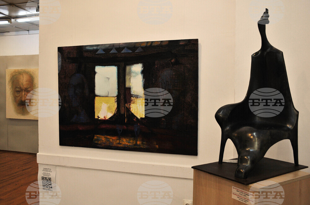 Бургас - изложба