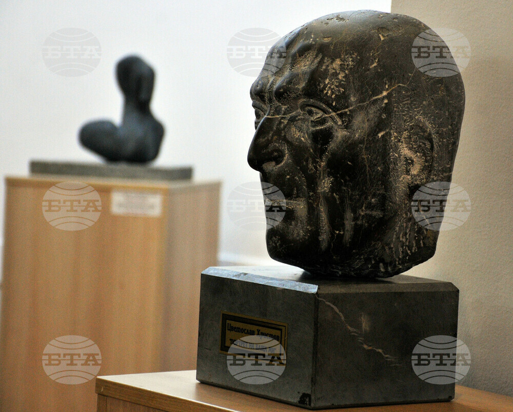 Бургас - изложба