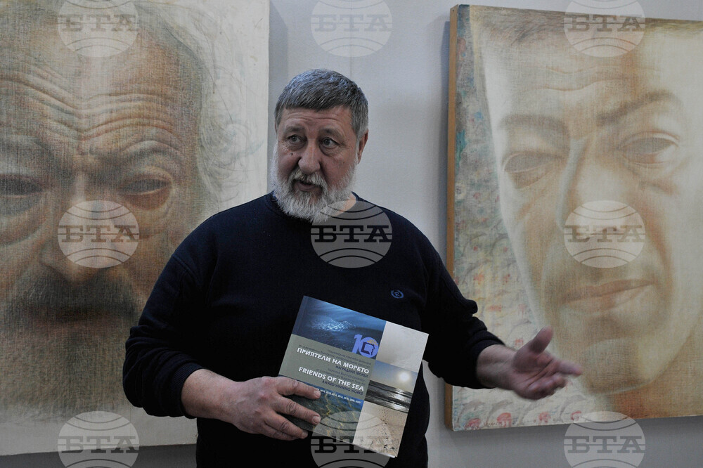 Бургас - изложба