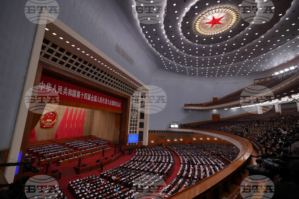China Congress