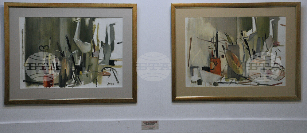 Бургас - изложба