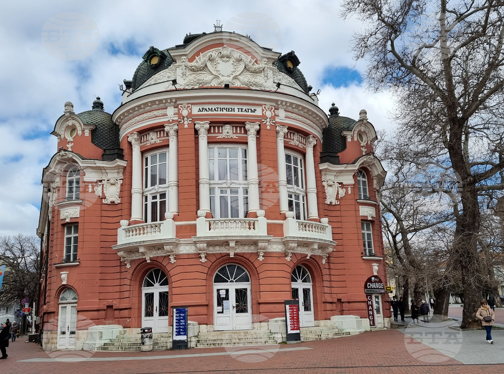 Варна - Драматичен театър „Стоян Бъчваров“ - 105-годишнина