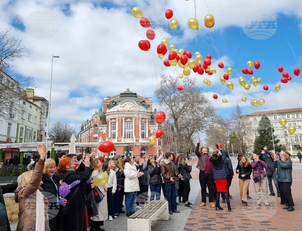 Варна - Драматичен театър „Стоян Бъчваров“ - 105-годишнина