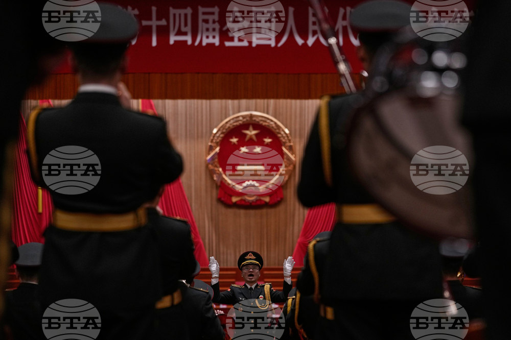 APTOPIX China Congress