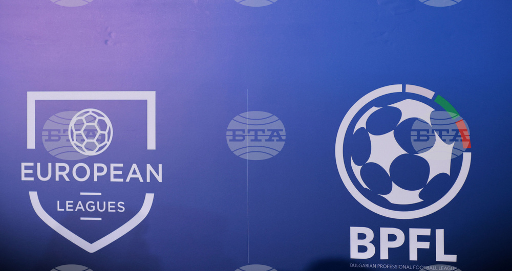 Футбол - асамблея - пресконференция