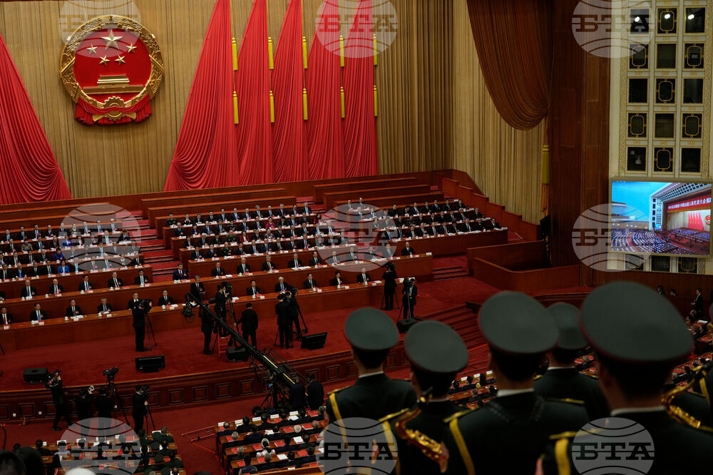 China Congress