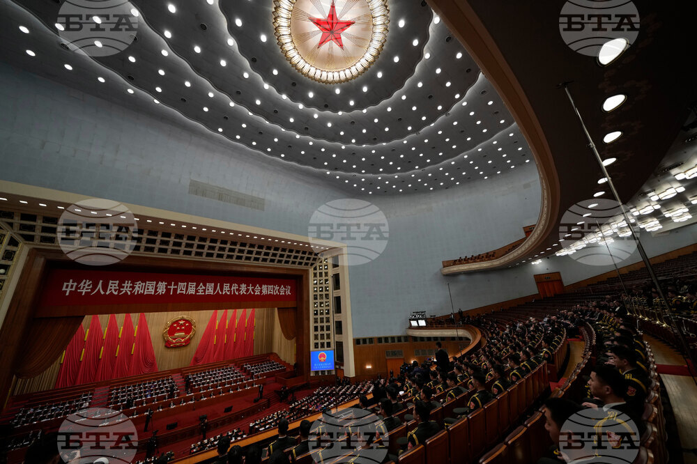 China Congress