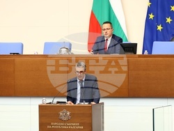 Народно събрание - заседание