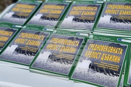 Ямбол - изложба - комикс - Средновековната крепост „Дъбилин“