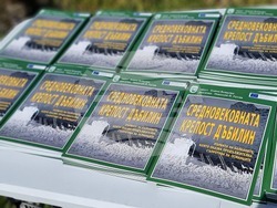 Ямбол - изложба - комикс - Средновековната крепост „Дъбилин“