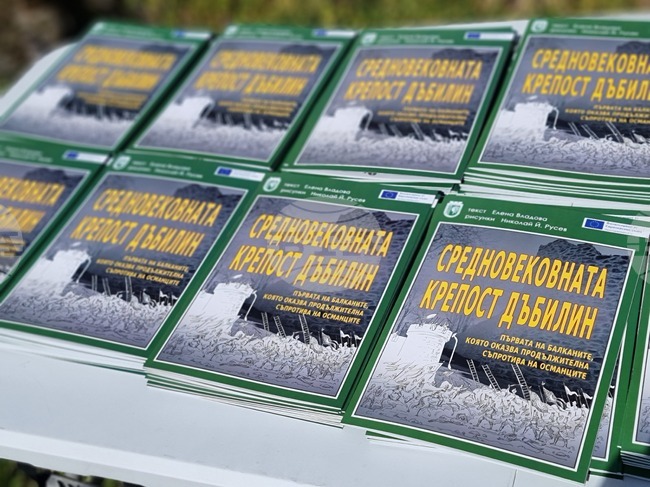 Ямбол - изложба - комикс - Средновековната крепост „Дъбилин“