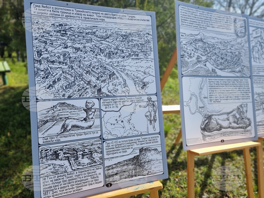 Ямбол - изложба - комикс - Средновековната крепост „Дъбилин“