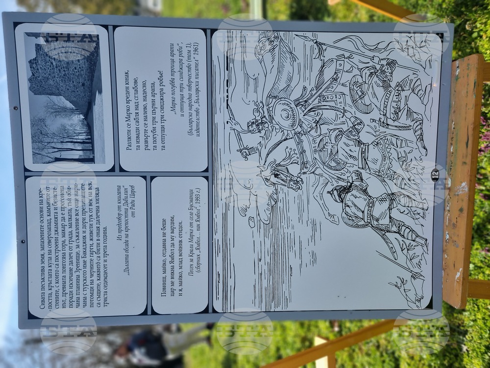 Ямбол - изложба - комикс - Средновековната крепост „Дъбилин“