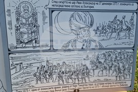 Ямбол - изложба - комикс - Средновековната крепост „Дъбилин“