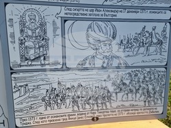 Ямбол - изложба - комикс - Средновековната крепост „Дъбилин“