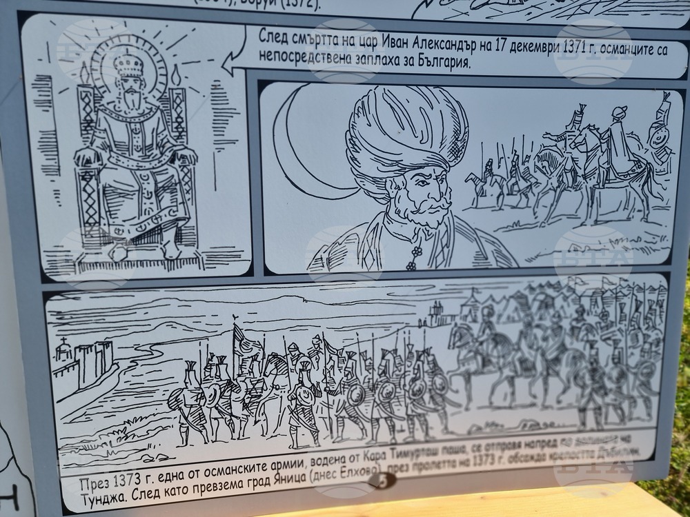 Ямбол - изложба - комикс - Средновековната крепост „Дъбилин“