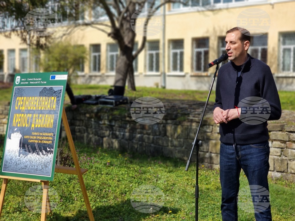 Ямбол - изложба - комикс - Средновековната крепост „Дъбилин“