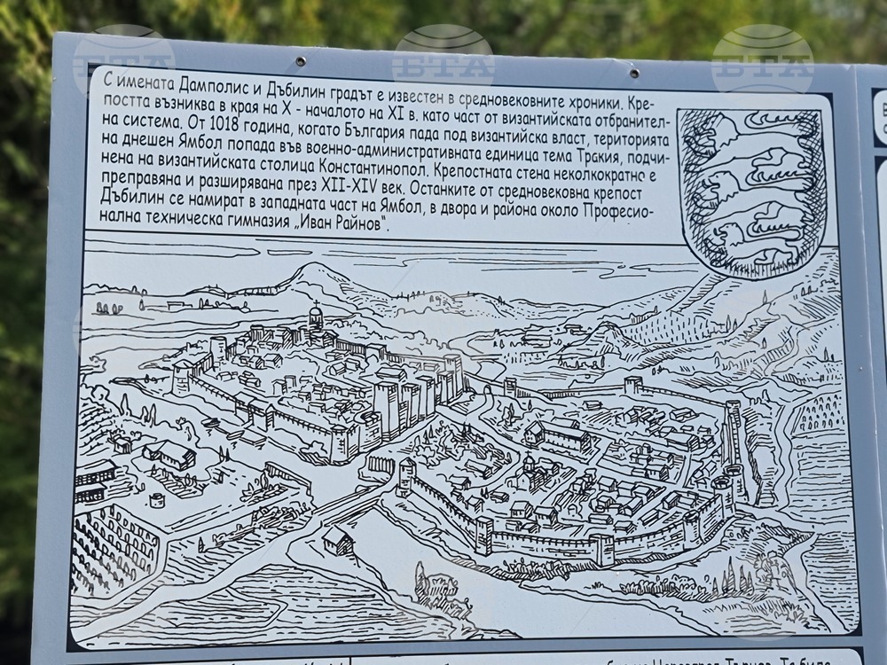 Ямбол - изложба - комикс - Средновековната крепост „Дъбилин“