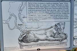 Ямбол - изложба - комикс - Средновековната крепост „Дъбилин“