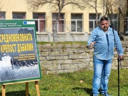 Ямбол - изложба - комикс - Средновековната крепост „Дъбилин“