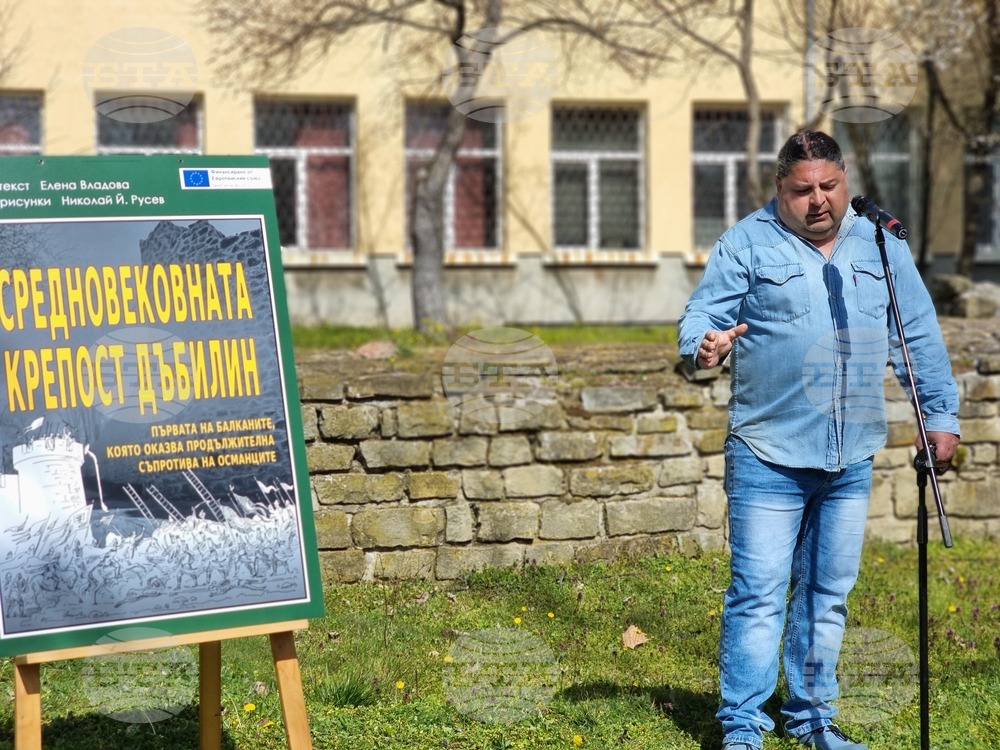 Ямбол - изложба - комикс - Средновековната крепост „Дъбилин“