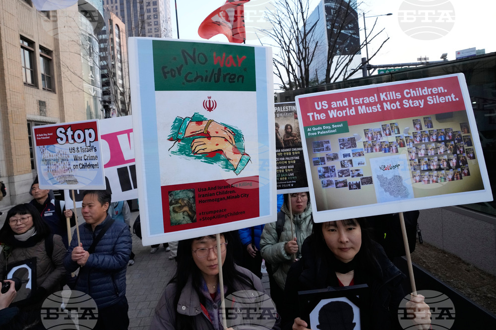 South Korea US Israel Iran Protest