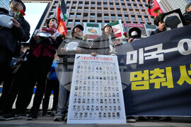 South Korea US Israel Iran Protest