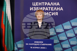 Централна избирателна комисия - брифинг