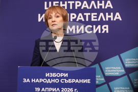 Централна избирателна комисия - брифинг