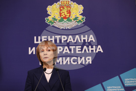 Централна избирателна комисия - брифинг