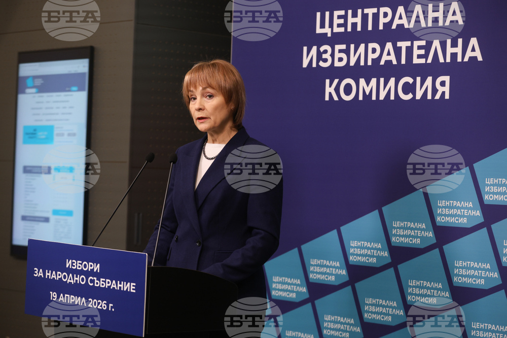 Централна избирателна комисия - брифинг