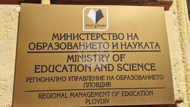 В Пловдивска област 5636 седмокласници ще се явят на национално външно оценяване 