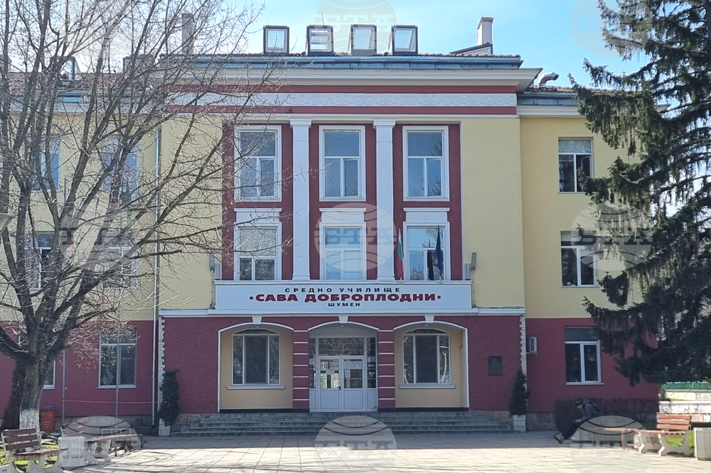 Шумен - Средно училище „Сава Доброплодни“ - нов учебен корпус - първа копка