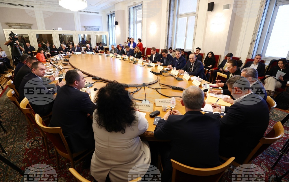 Народно събрание - Комисия по бюджет и финанси