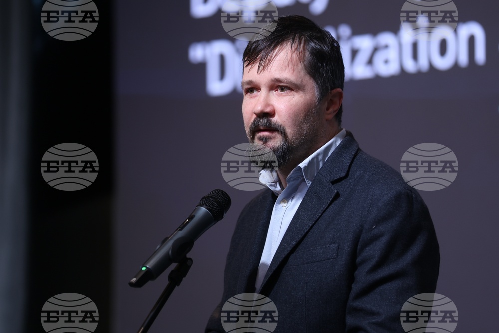 „Дигитален суверенитет - стратегическият въпрос пред бизнеса и институциите в Европа и България" - конференция