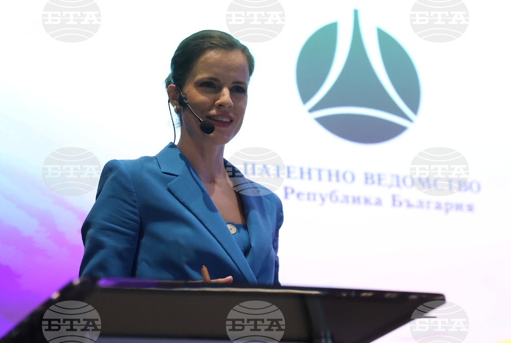 Патентно ведомство на Република България - „Силата на иновациите: защити, бъди конкурентен, бъди успешен“ - конференция