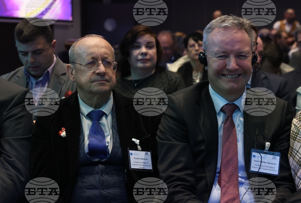 Патентно ведомство на Република България - „Силата на иновациите: защити, бъди конкурентен, бъди успешен“ - конференция